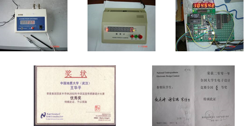 学生获奖.png