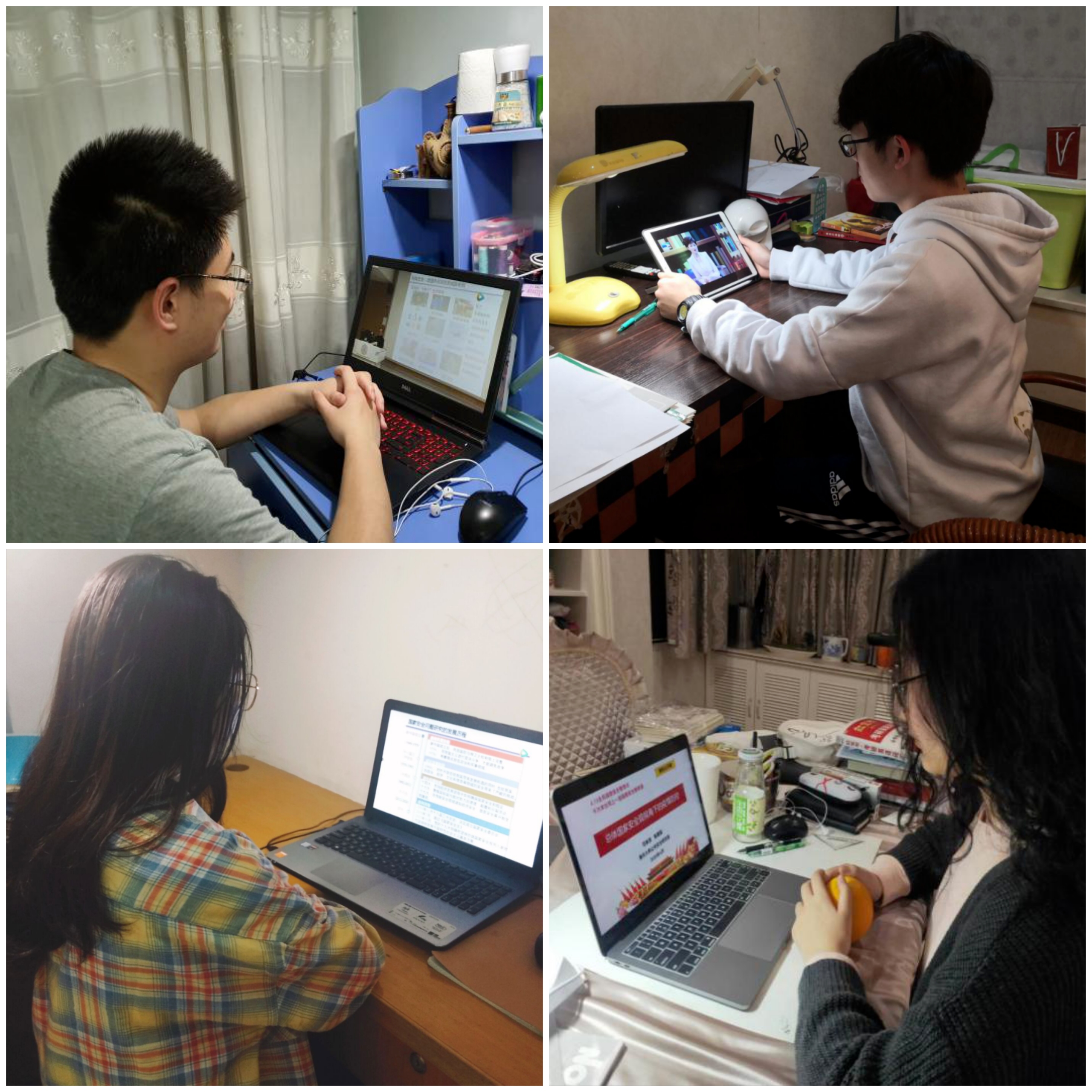 国家安全教育课"云"开讲,自动化学子有感共享